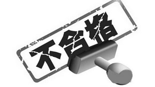 同行一般僅能達到國家標準，甚至達不到國際標準。